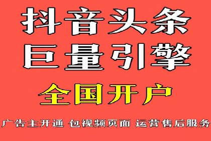信息流平台运营优化案例
