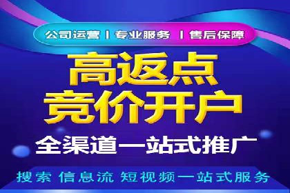 百度推广案例：精准营销助力企业增长
